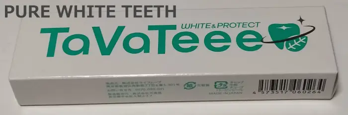 タバティーの箱