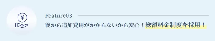 葛西KT矯正歯科の特徴