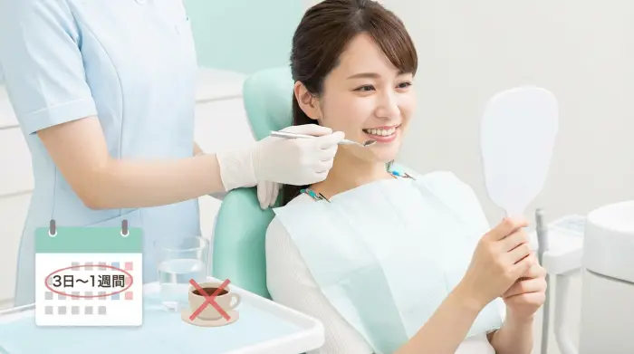 「3日〜1週間」ルート：一番コスパよく“清潔感”が上がる組み合わせ