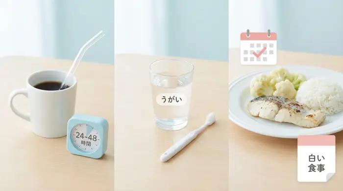 ホワイトニング中の食事制限、どう乗り切る？「24〜48時間」の現実的ルール