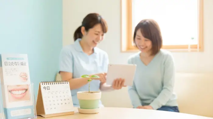 まとめ:新しい笑顔への第一歩を、今日から