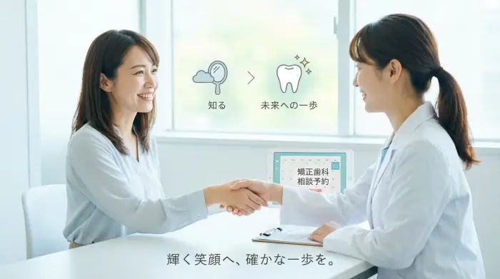 不安の解消は「知る」ことから。自信を持って最初の一歩を