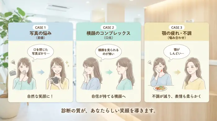 【ケースで分かる】“笑えない”が変わった3つのストーリー