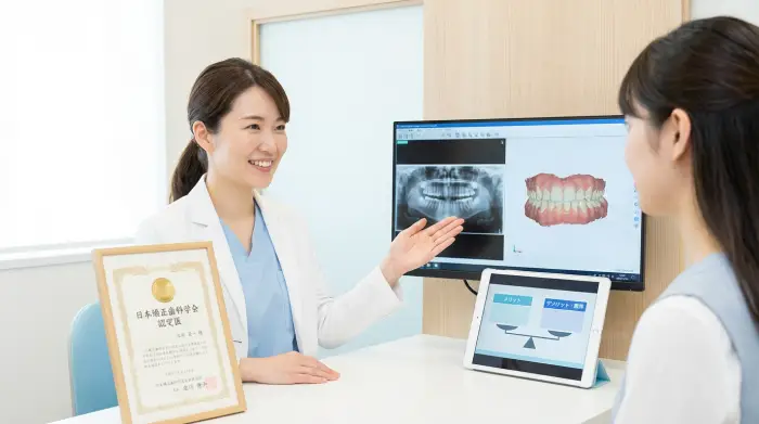 後悔しないために、これだけは。矯正歯科選びの“絶対基準”を具体化します