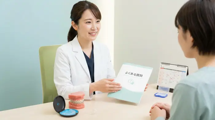 矯正の通院についてのよくある質問