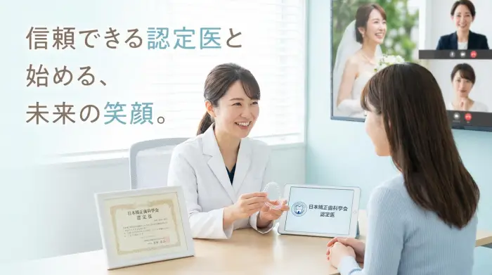 奥歯の不安の正体が分かれば、もう怖くない。次の一歩「歯科医院」へ！