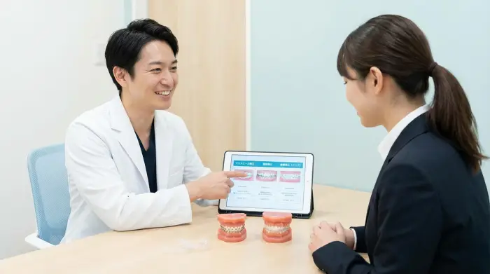 認定医に相談しよう!大人のあなたに合う治療法は?3タイプを徹底比較