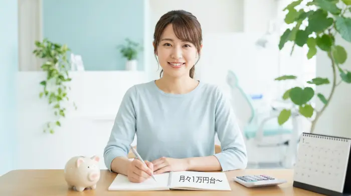 もう「歯列矯正するお金がないから」と、笑顔を諦めないで