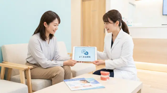 よくある質問（FAQ）