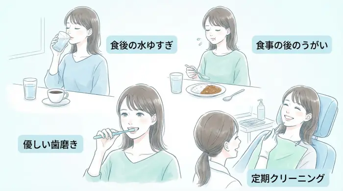 ホワイトニング後に「差が出る」維持の習慣