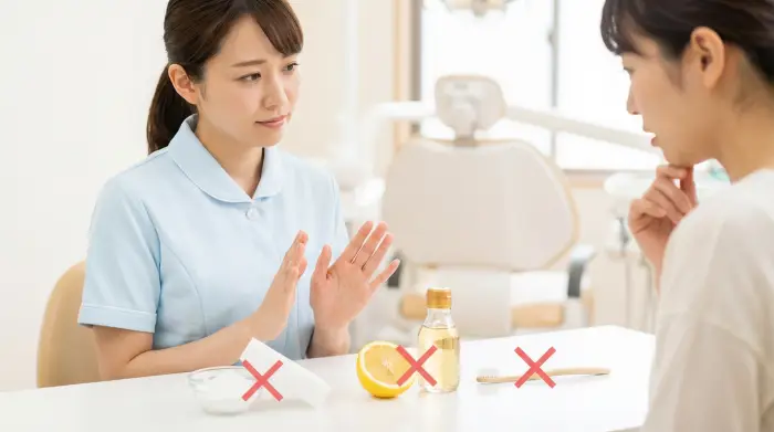 歯科衛生士が警告する、絶対やってはいけないNGセルフケア3選